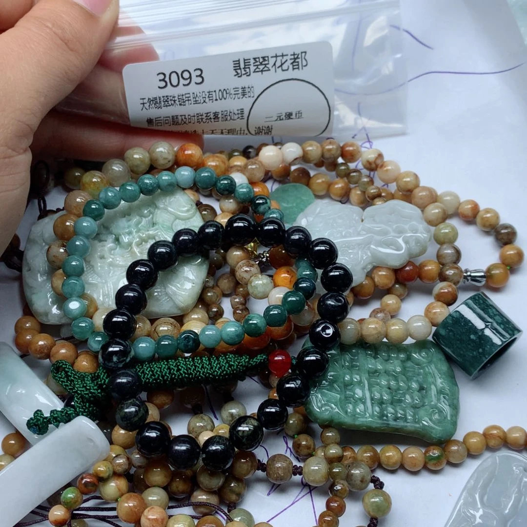 翡翠颈饰未镶嵌手串