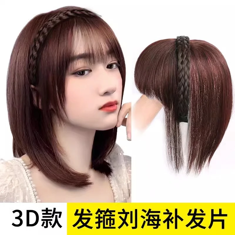 遮白发发箍鱼骨辫假发刘海一体增高颅顶鬓角麻花辫子发饰防滑发型