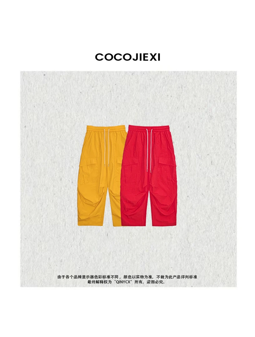 QINY CX-经典爆款工装裤 夏日简约发泡肌理感九分裤工装裤 不包