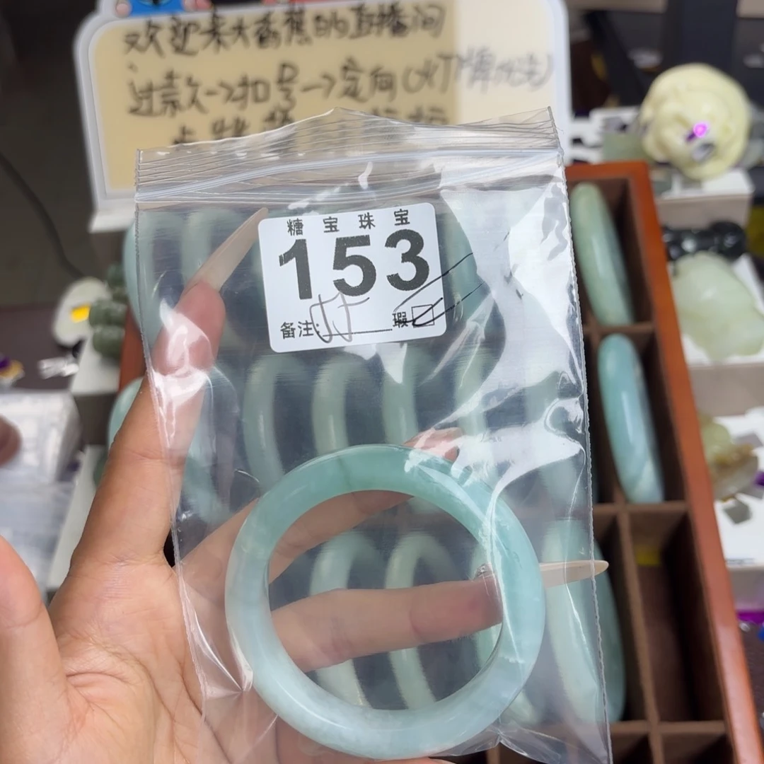 未镶嵌蛇纹石玉手镯竹*