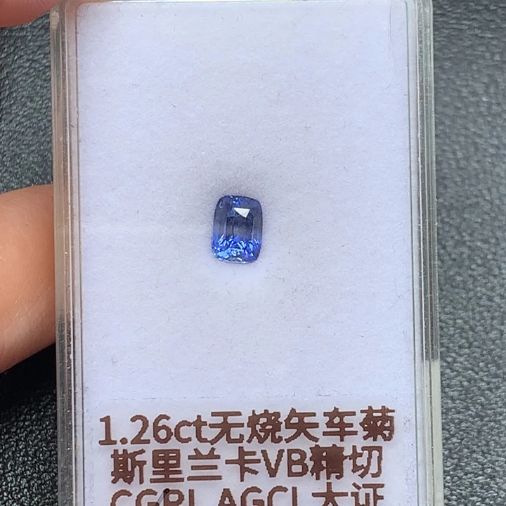 蓝宝石裸石无烧矢车菊蓝宝石6.56*4.88*4.24