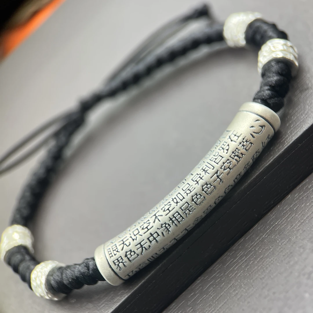 足银手链 37号足银999心经半镯盘缠手链编织送礼物含绳重量约8克