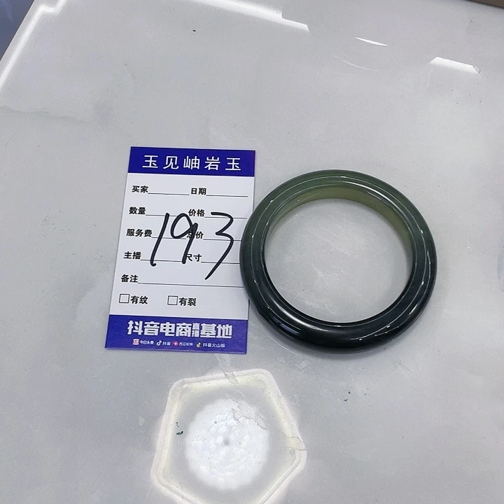 【闪购商品】未镶嵌蛇纹石玉手镯内****社