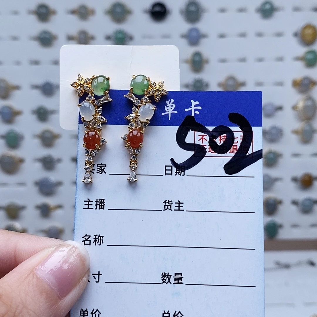 未镶嵌戒指翡翠耳