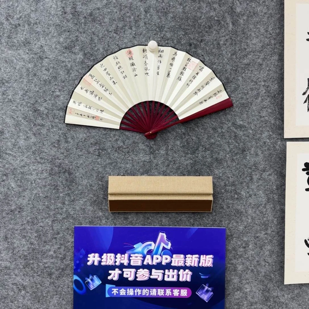 书法书法作品WGF老师