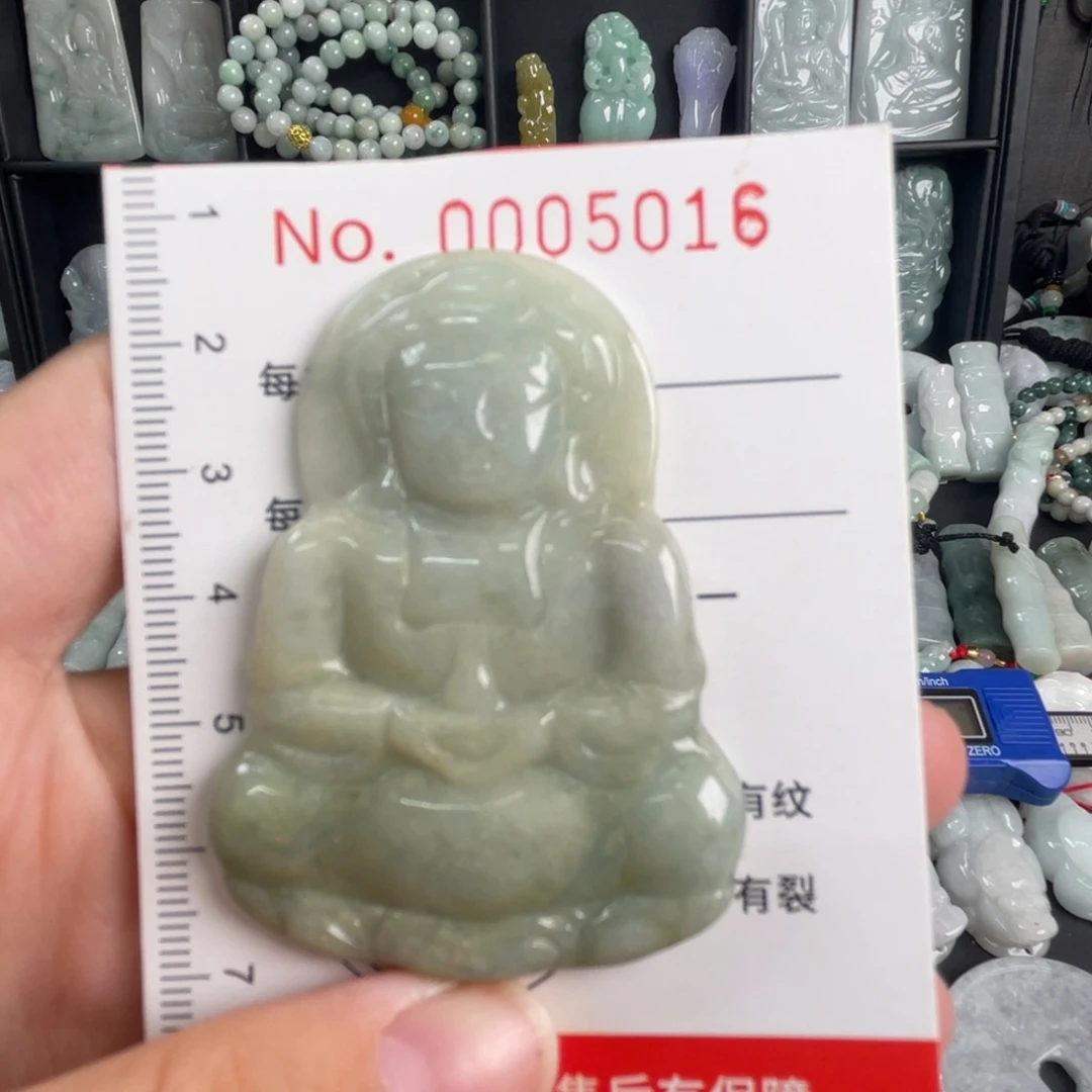 翡翠未镶嵌吊坠(不含链)微瑕