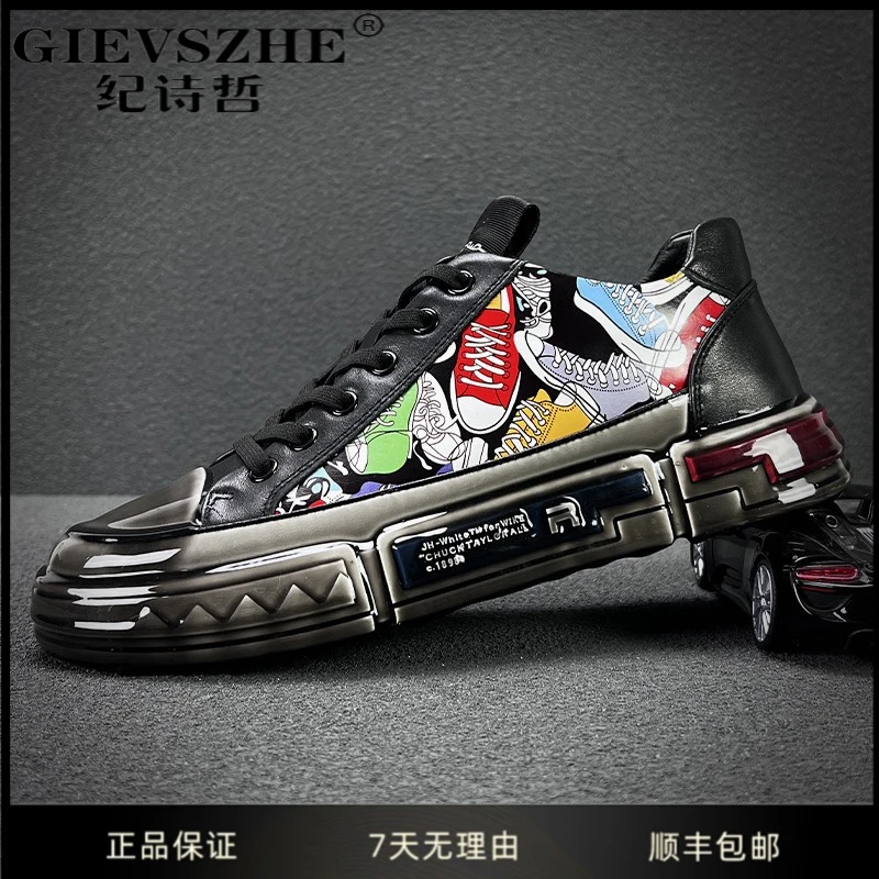 纪诗哲欧洲站高端男鞋2025春季真皮透气板鞋厚底干净感痞帅男鞋