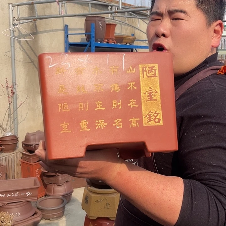 紫砂花盆紫砂等传统