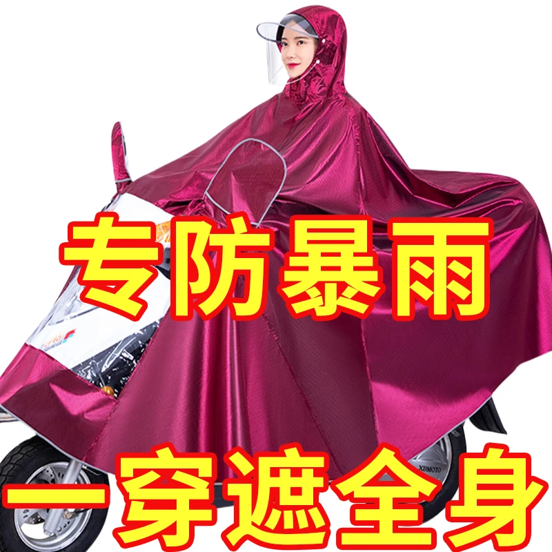 雨衣长款全身防暴雨男女通用型莫兰迪长款全身防暴雨2025新款雨披