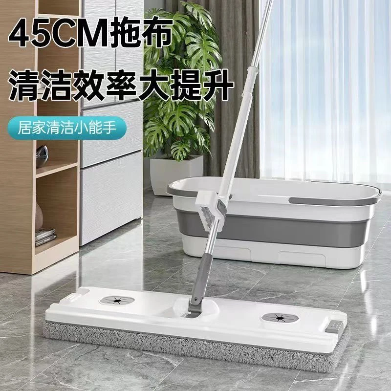 新款升级免手洗平板拖把加厚45cm家用大面板干湿两用省力家用拖把