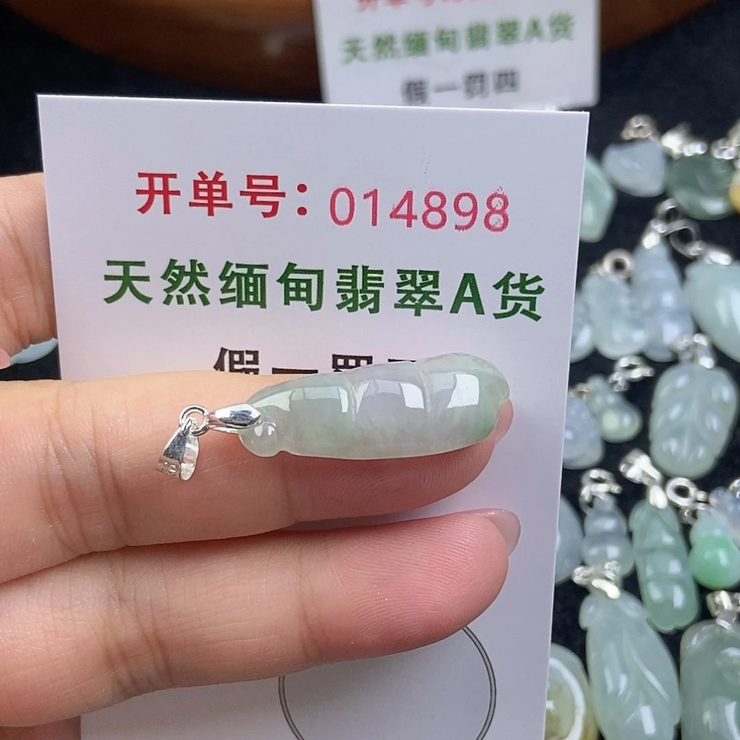 翡翠未镶嵌颈饰天然