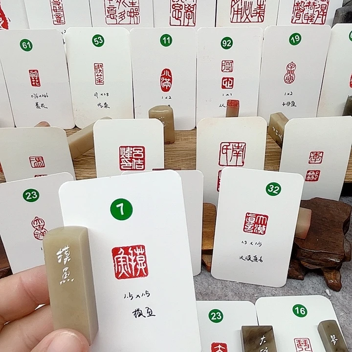 老挝石印石摸鱼   成品闲章