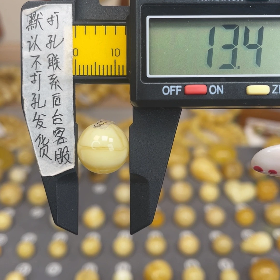 琥珀未镶嵌裸石77