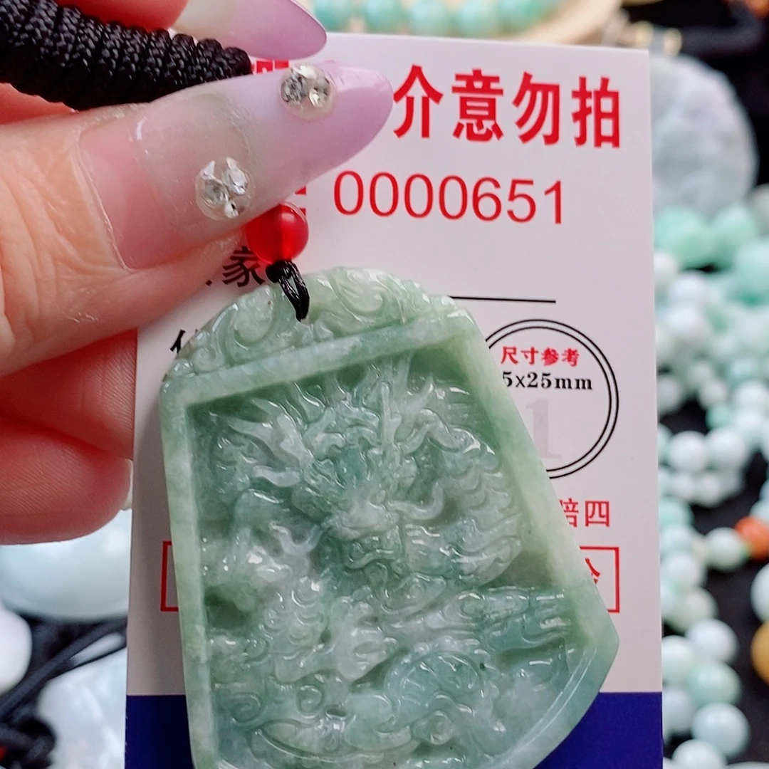 翡翠未镶嵌吊坠(不含链)