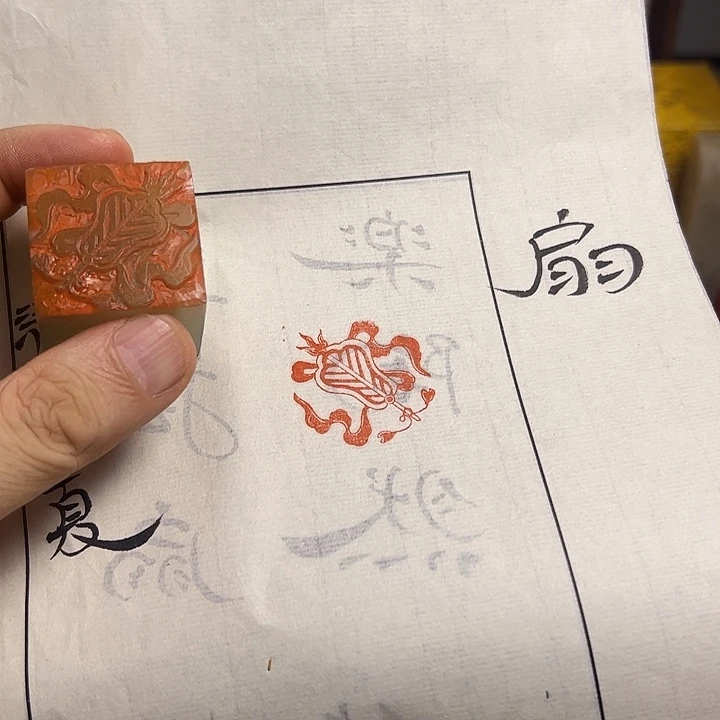 寿山石印石111111111111111111