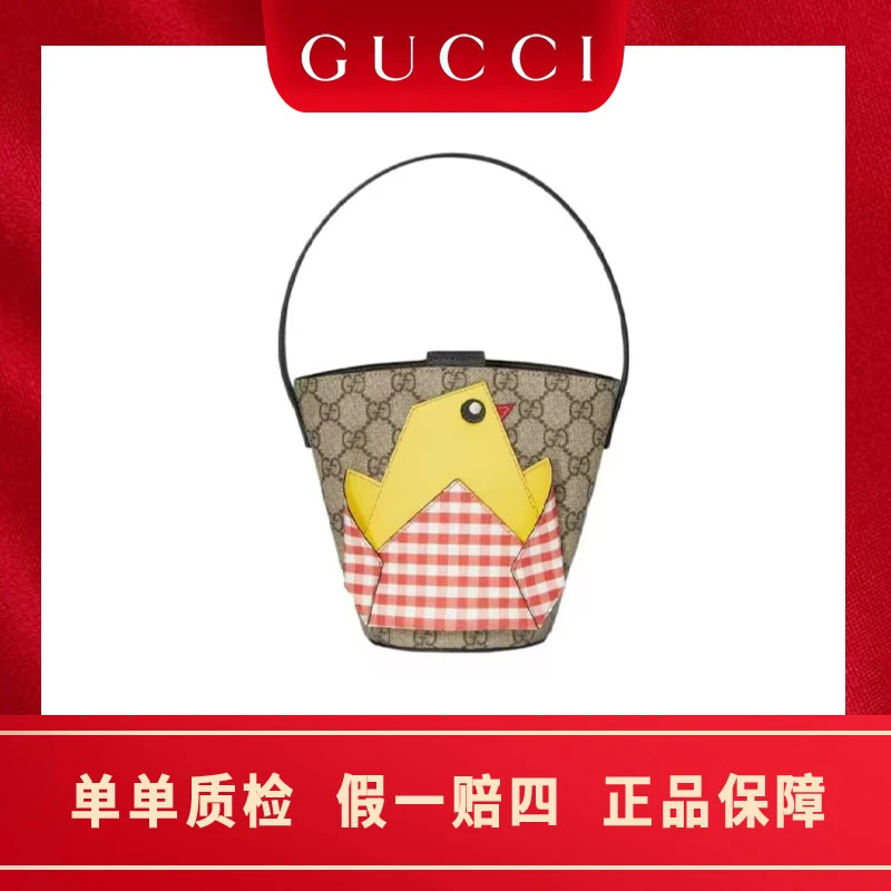 未使用 GUCCI/古驰 小黄鸡造型老花logo 水桶包手提儿童包