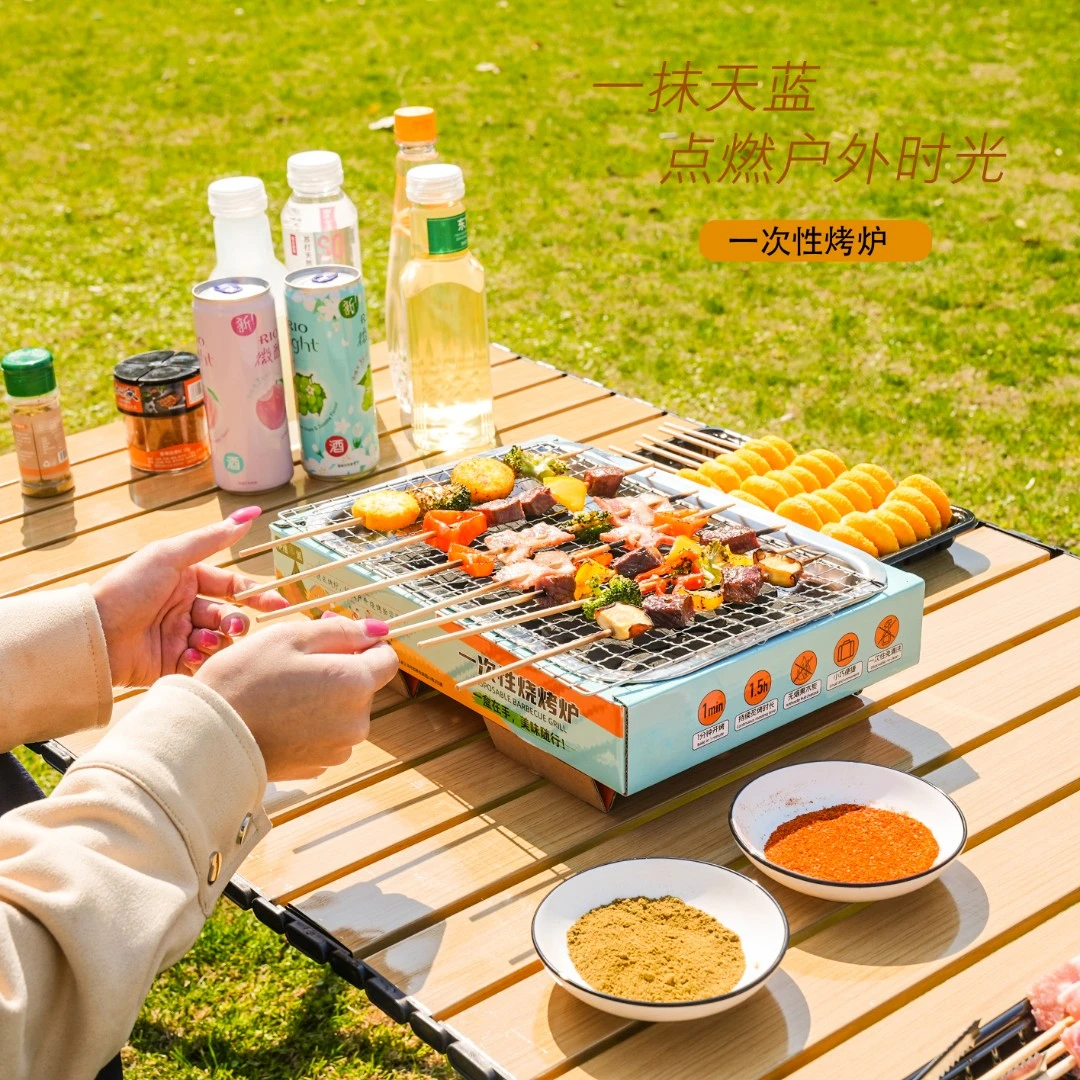 一次性烧烤炉套装（20颗炭+炭夹+油刷+手套）