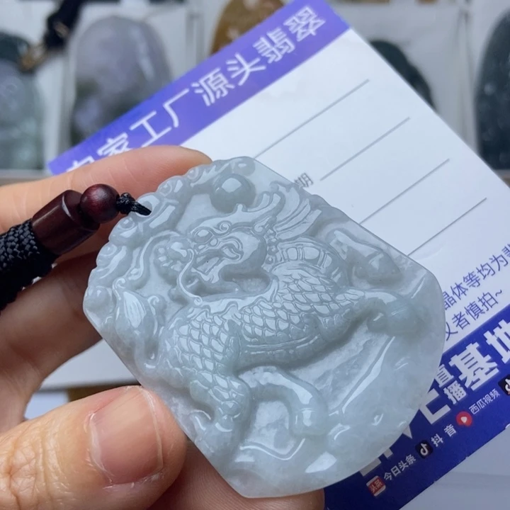 翡翠未镶嵌挂件翡翠