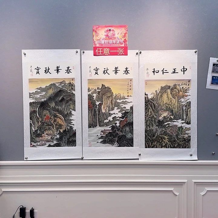 国画书法作品多次参加全国