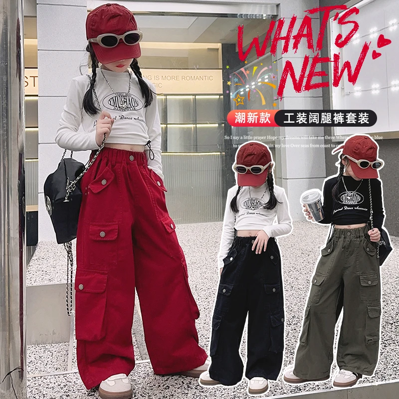 女童装裤子儿童工装裤中大童韩版休闲洋气女孩时髦宽松工装裤