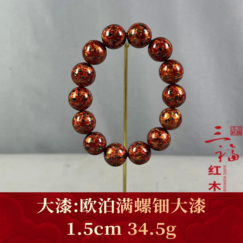 72606 欧泊满螺钿大漆 大漆