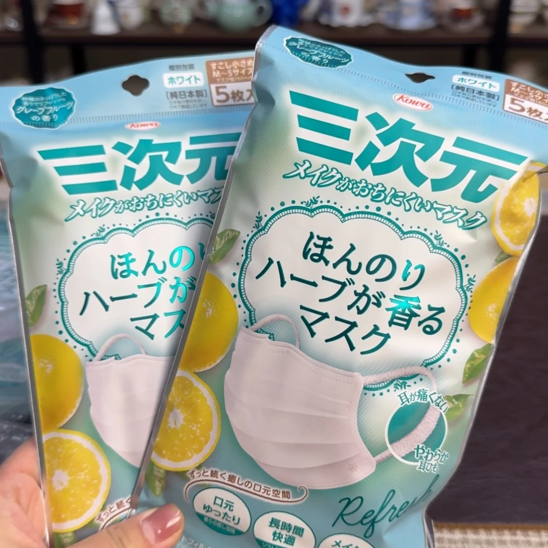 介里家的精选好物