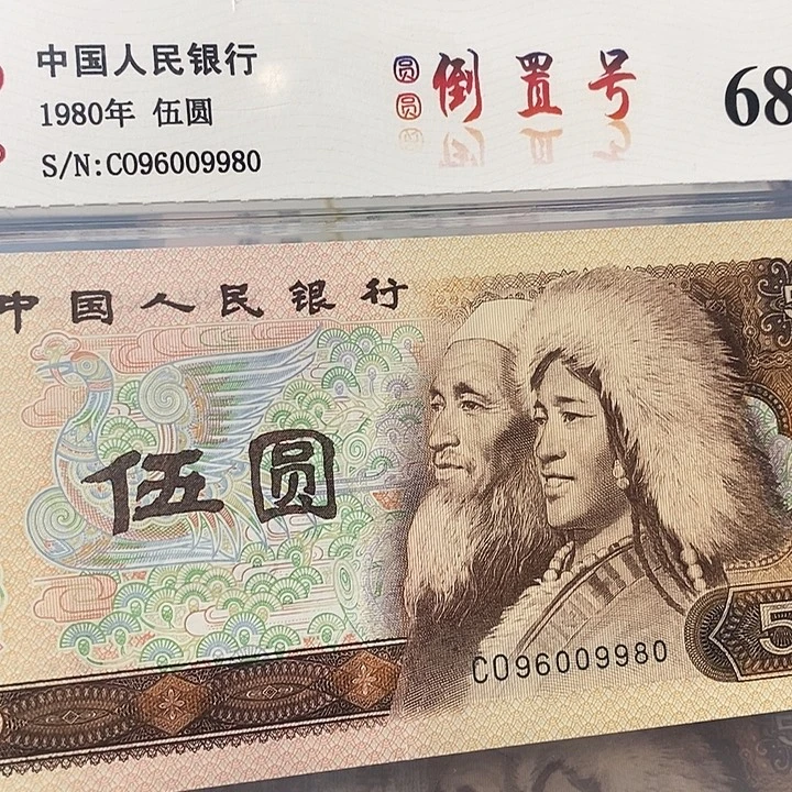 圆圆倒置96009980，，，，，