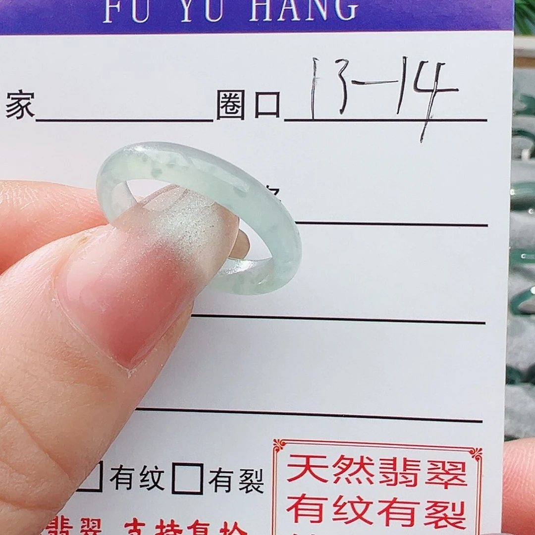 未镶嵌戒指翡翠翡翠