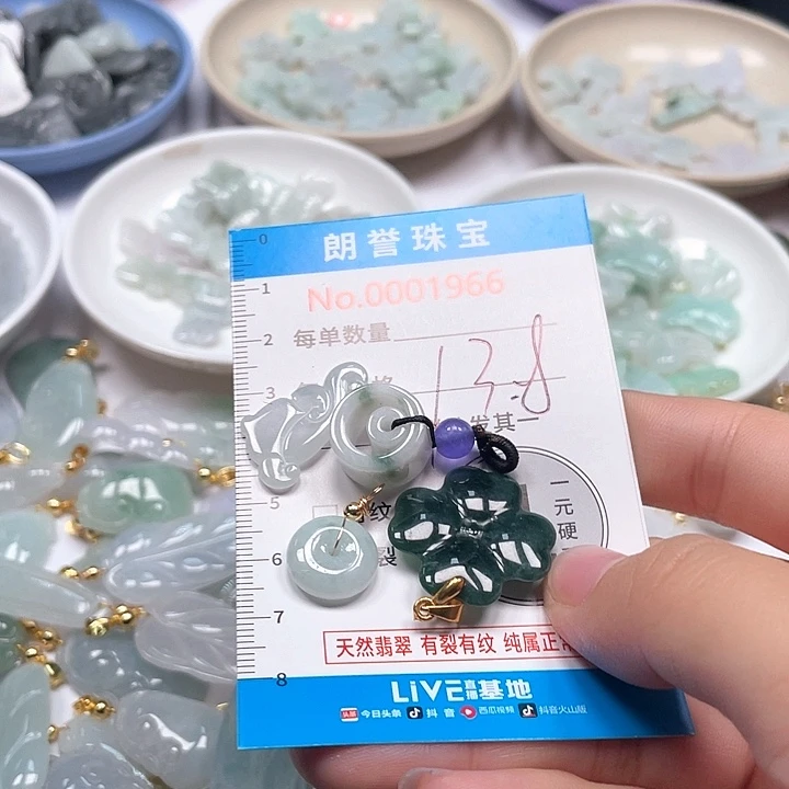 翡翠未镶嵌颈饰翡翠吊坠1966