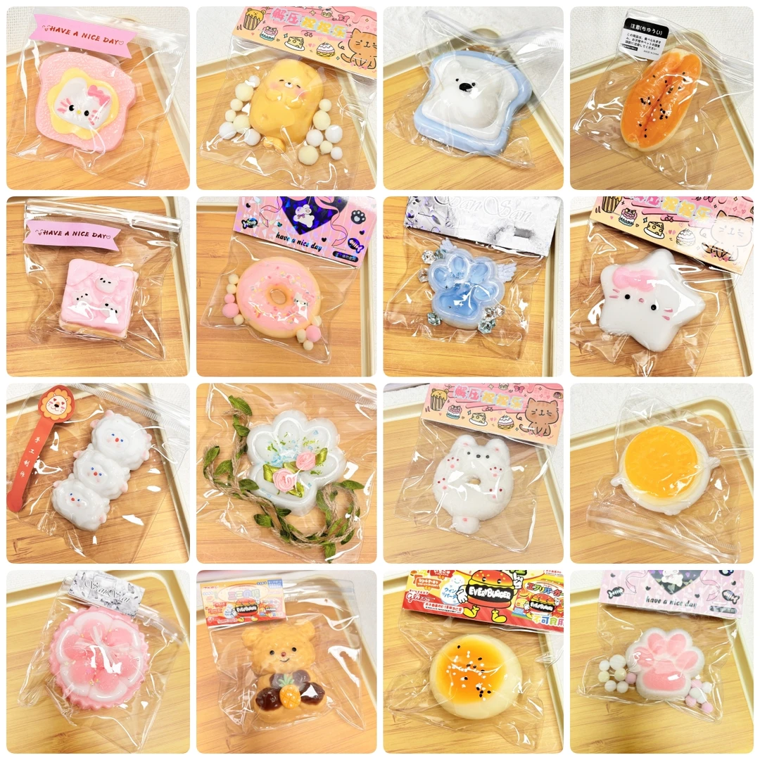 【满9.9包邮】超多款解压捏捏乐小红书爆款创意玩具 TPR 默认微瑕