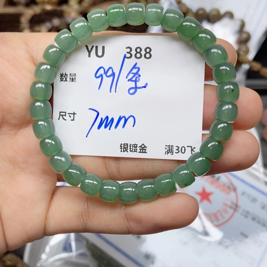 和田玉未镶嵌颈饰YU388