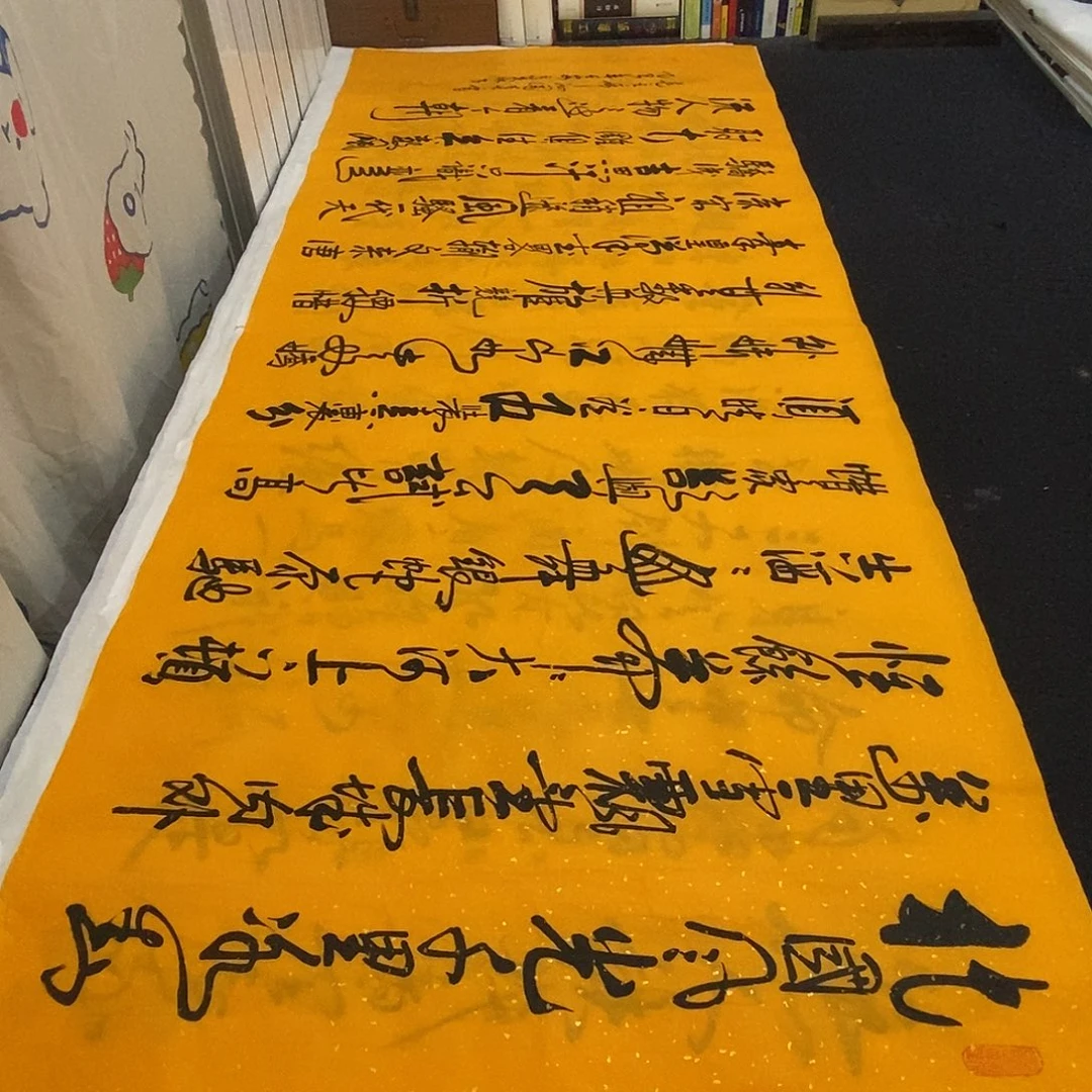 书法老师精品书法