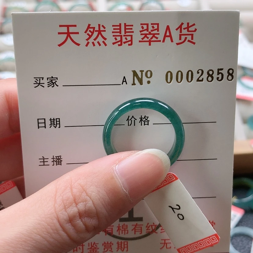 【闪购商品】翡翠戒指未镶嵌炸**乐天然翡翠翡翠，