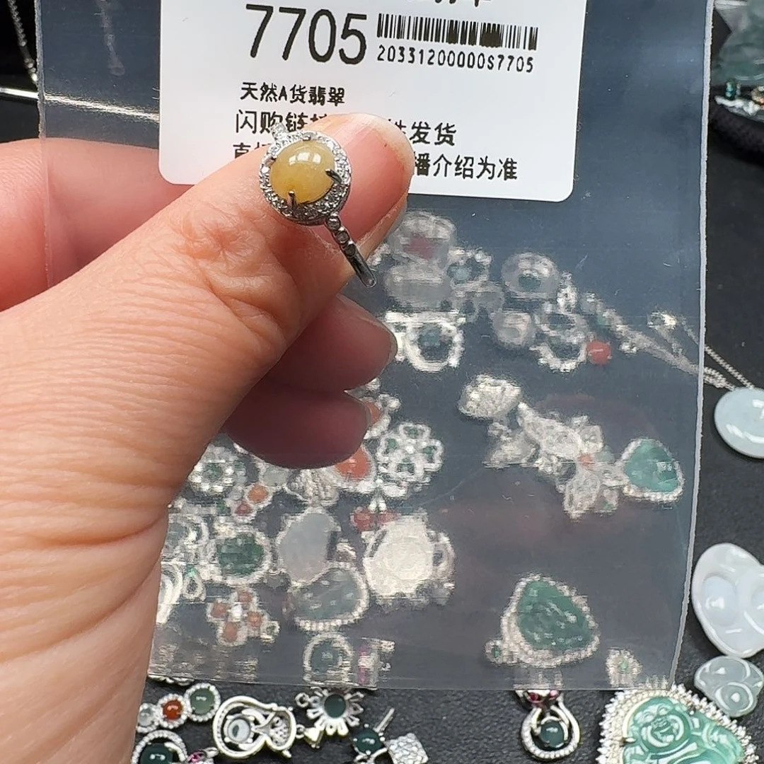 翡翠耳饰未镶嵌天然A货翡翠7705