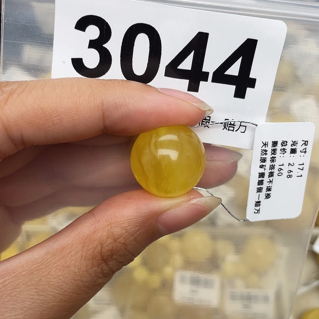 蜜蜡未镶嵌珠宝奇石粉17.1