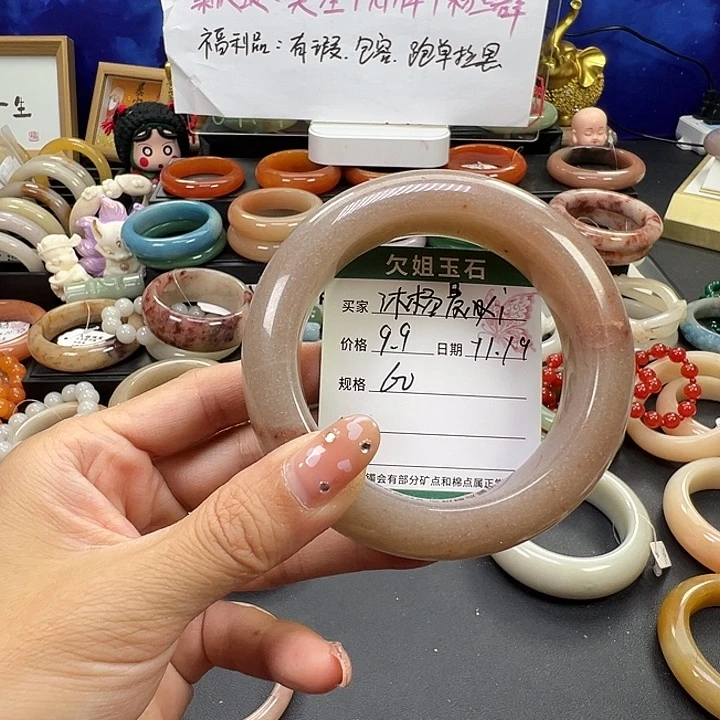 沐***曦石英质玉未镶嵌手镯