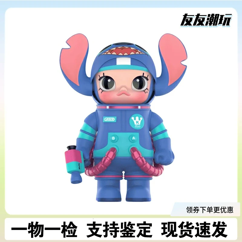 MOLLY史迪奇 400% 1000% 潮玩手办摆件