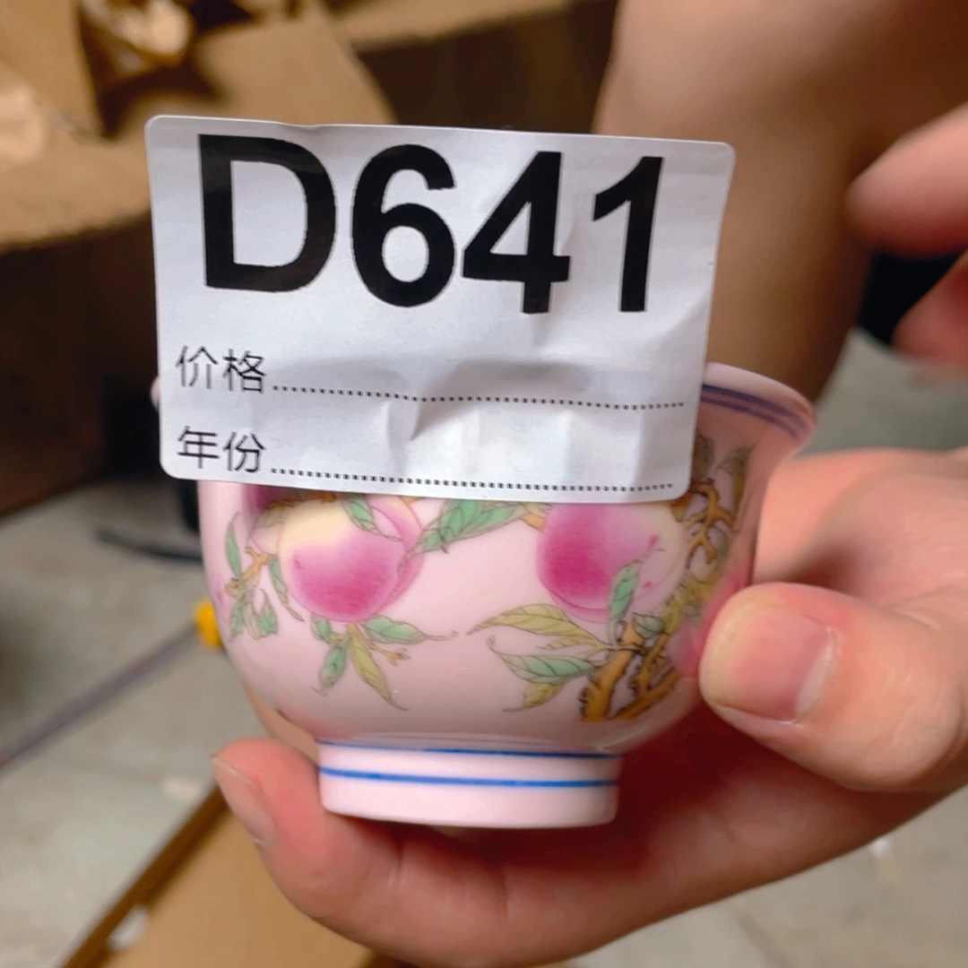 摆件D641陶瓷陶瓷陶瓷陶瓷