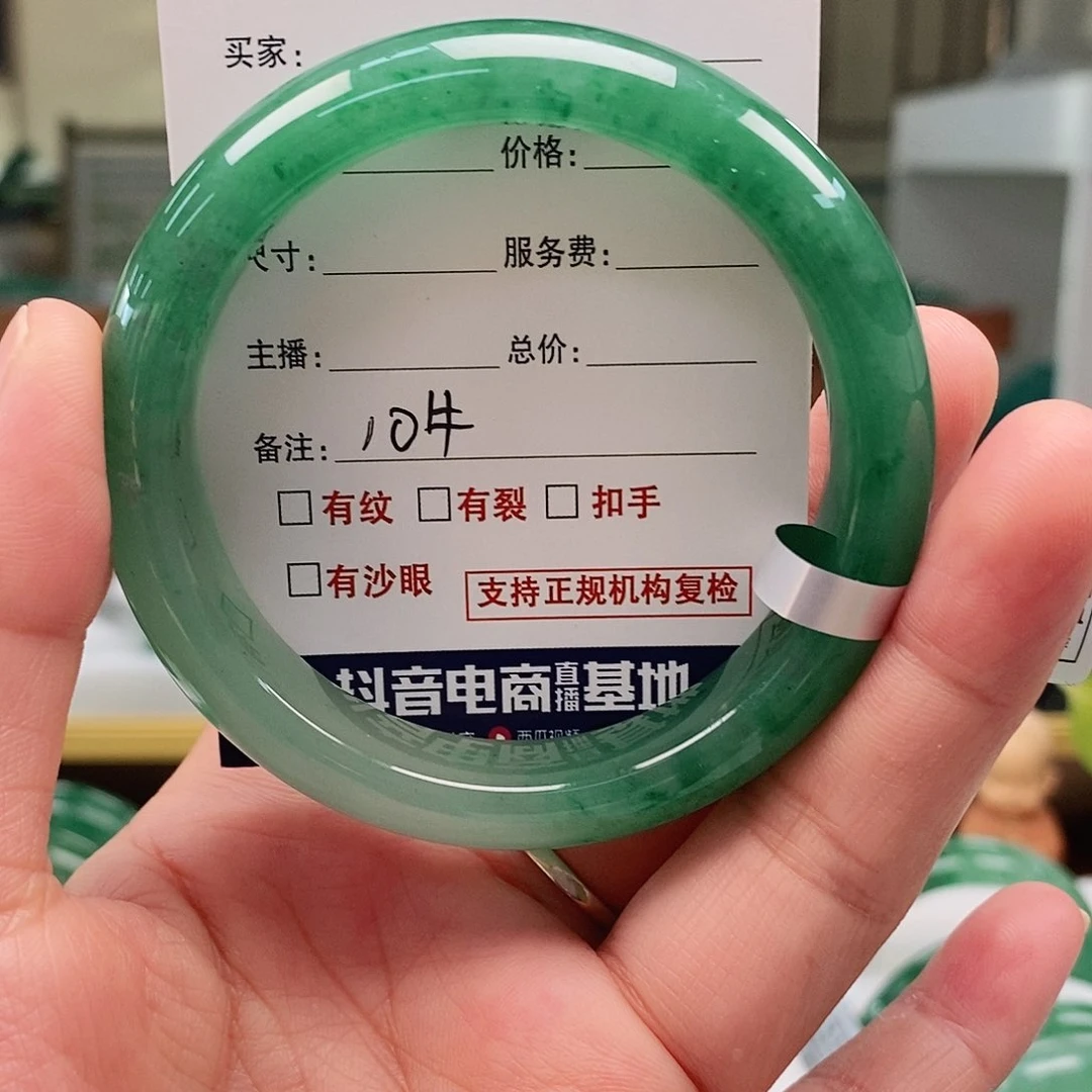 未镶嵌手镯石英质玉