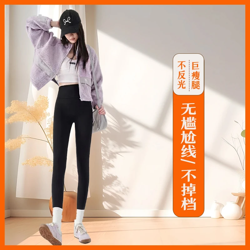 【新款加绒鲨鱼裤】高腰外穿秋冬新款塑形裤无痕提臀收腹提臀打底裤