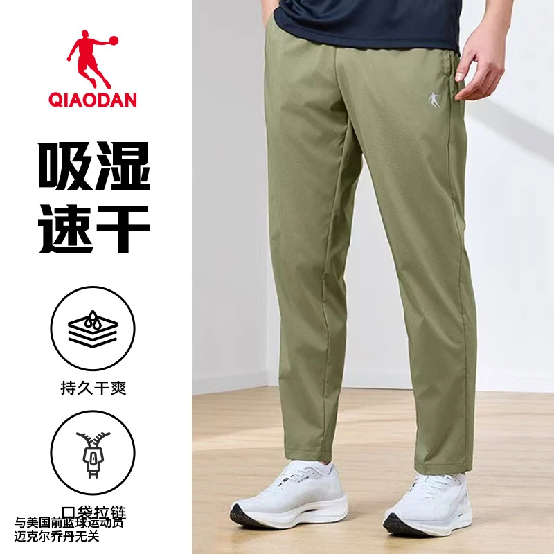 【冰感速干】运动梭织长裤带拉链25春季新款防晒宽松透气弹力