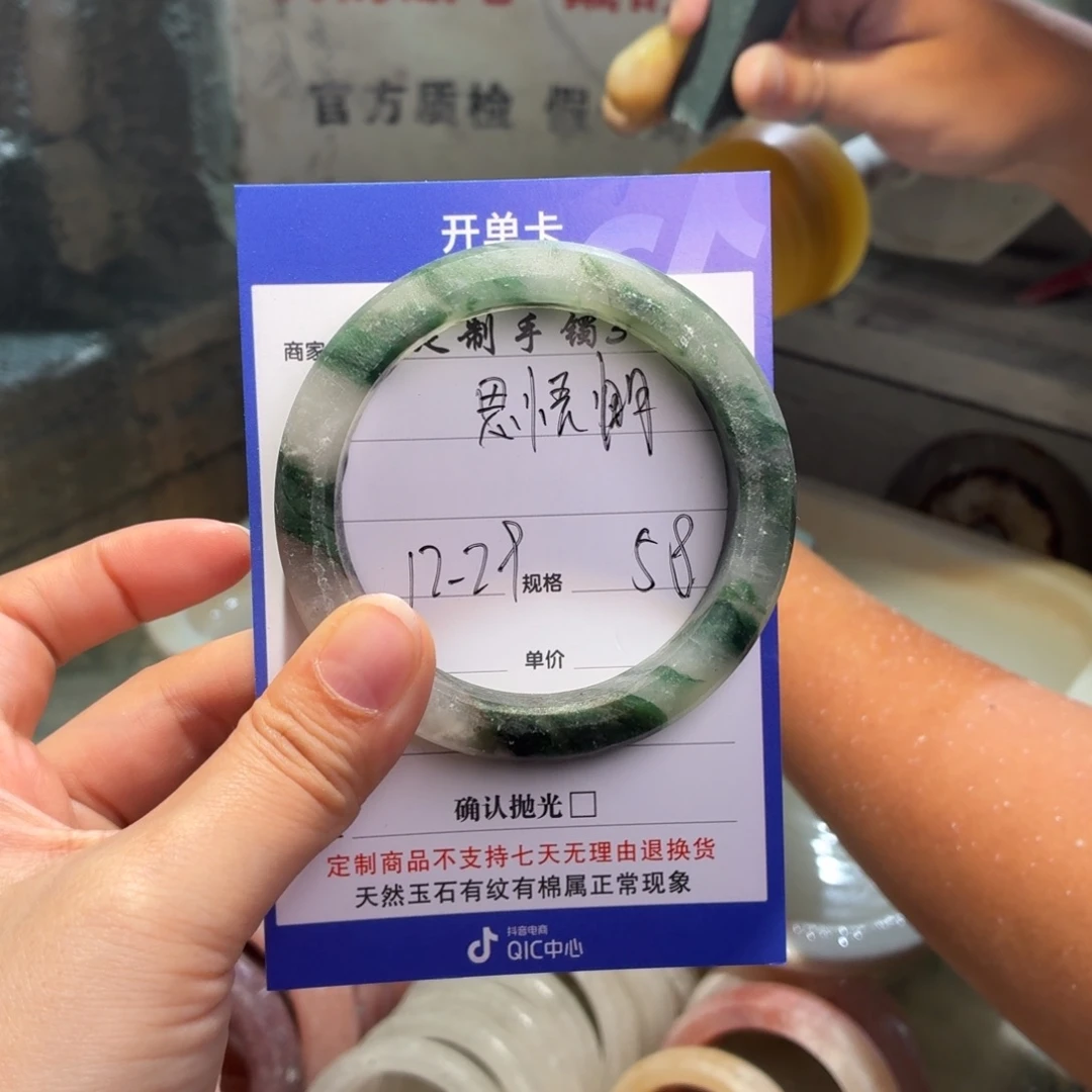思***明石英质玉未镶嵌手镯