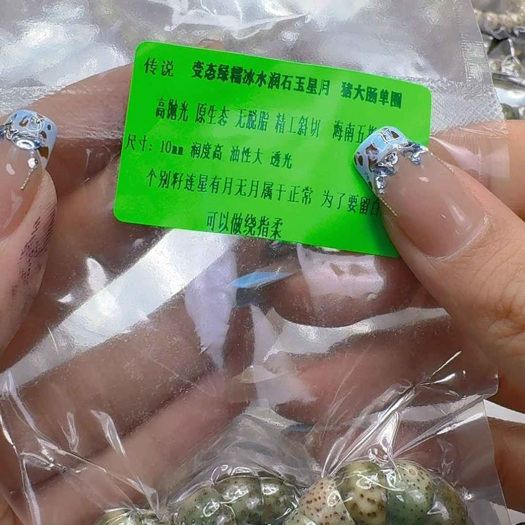 手串星月菩提245快乐星月菩提10