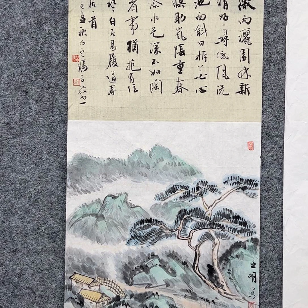 纸本无（w6723）合作作品 书画3