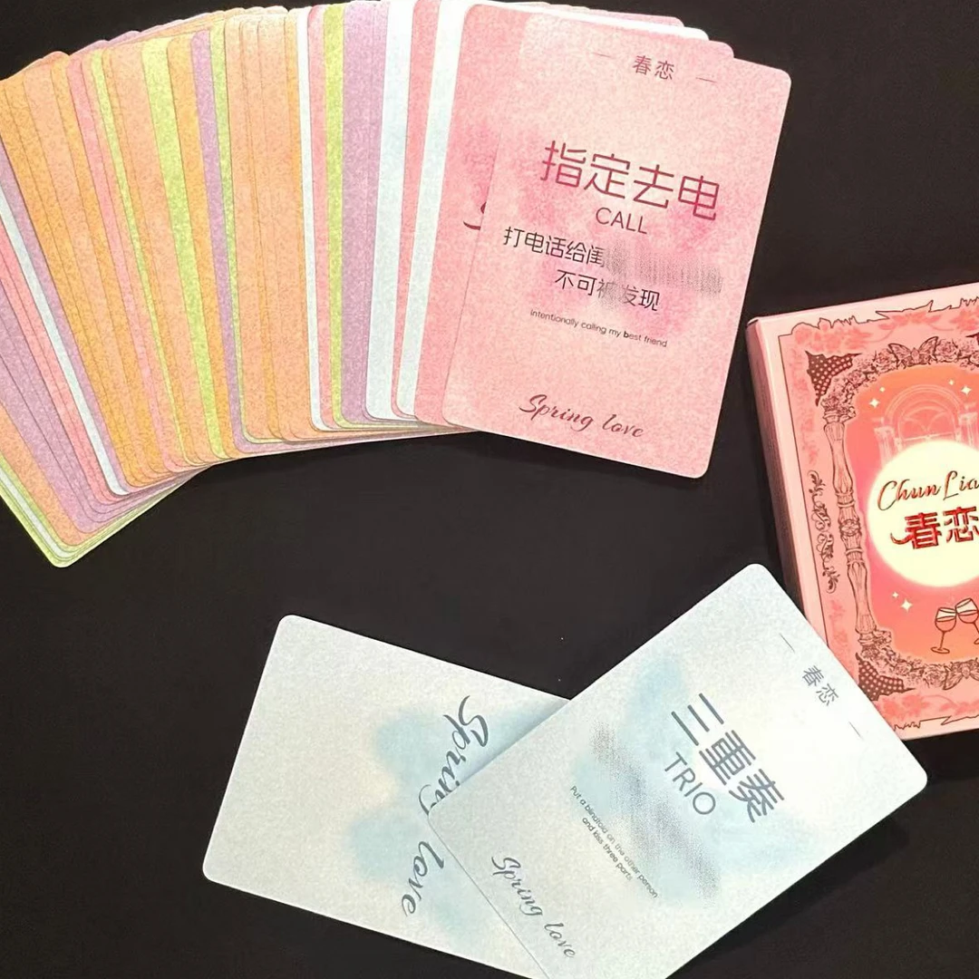 春恋卡牌 宣传同款