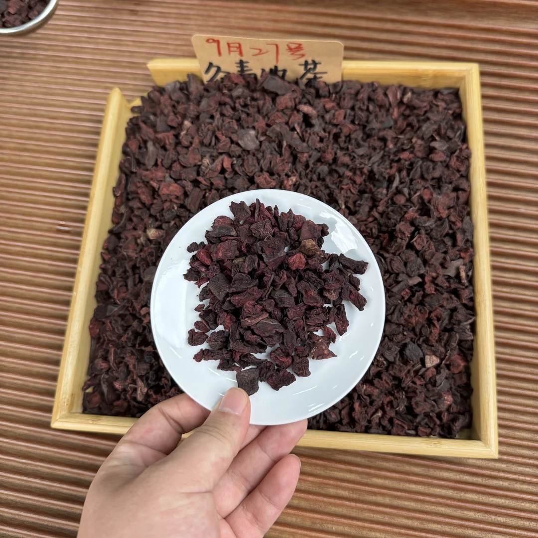 墨脱雪山藏紫参 藏地核心产区 果香参韵 换季百搭茶