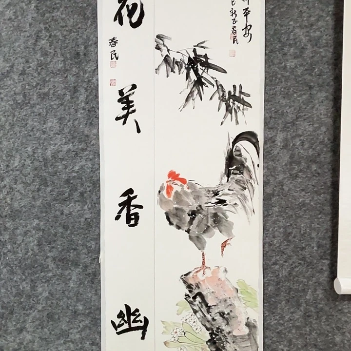 国画闲堂春民作品国画