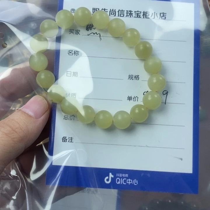 淡***5和田玉未镶嵌手串