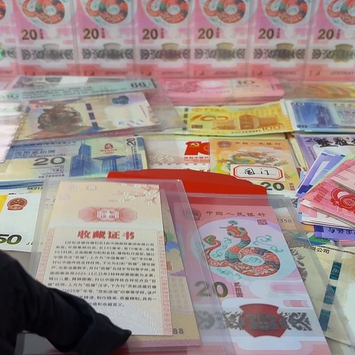 纸红包款一套120哈哈哈哈哈