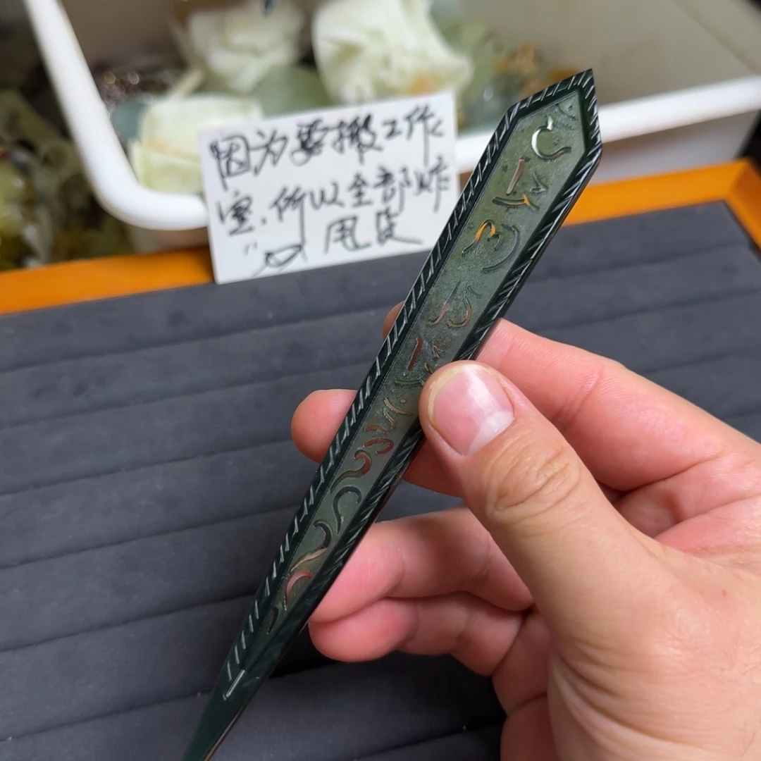 未镶嵌蛇纹石玉发饰
